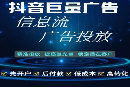 搜索开户返点政策对商家的影响及案例